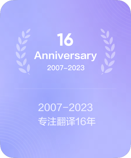 长期迭代